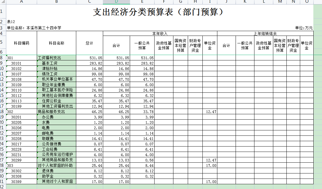e3b1da54eb4f4f488d66d19001a58983.Png