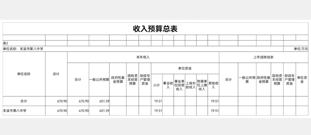 eccf92b7f7694a71a00de99191b054dc.png