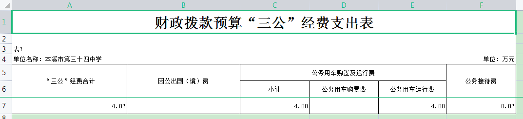 f2aa793f376145b6b85368e7c4f7b442.Png