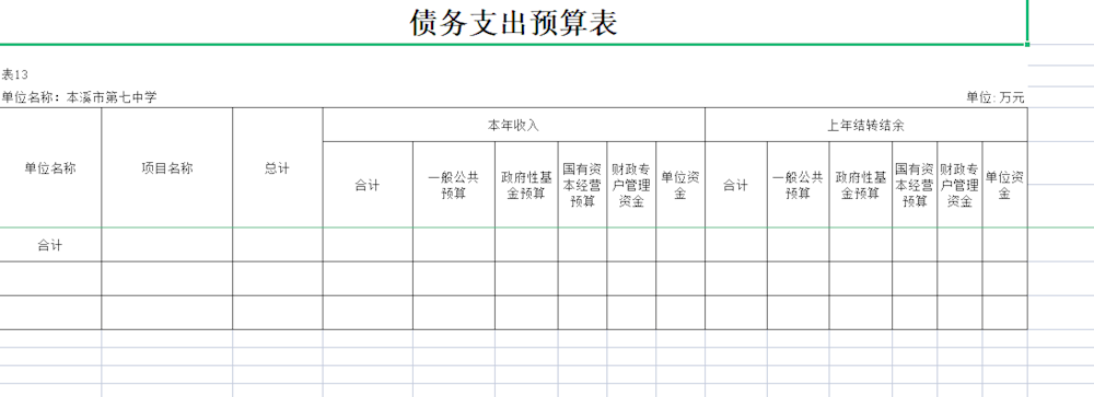 fba92a397ba24947ab2c0f2d8b13d093.png