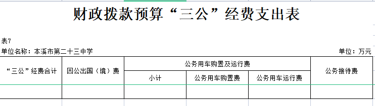 fc0d2dd0fa3f4186b301dc2087737c68.png