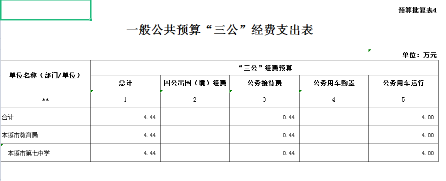 1f2e0a668715460dbac66ecd2ffd7961.png