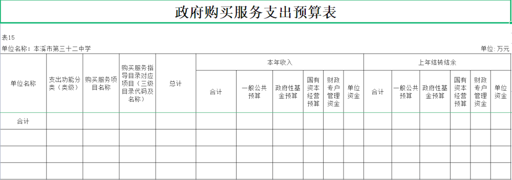 390ccea77da140fda80ac5f94f3c6e7f.png