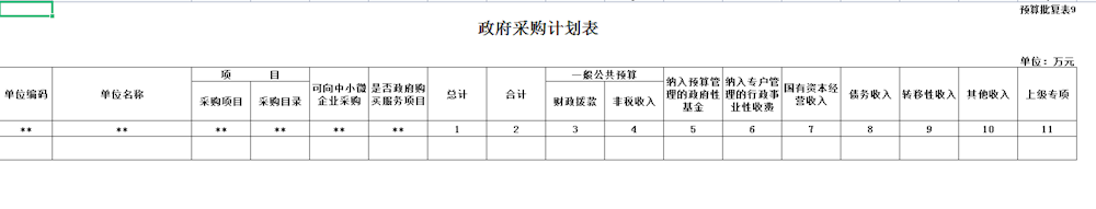 4c6701b4b8c749c199799f4d577b4ce1.png
