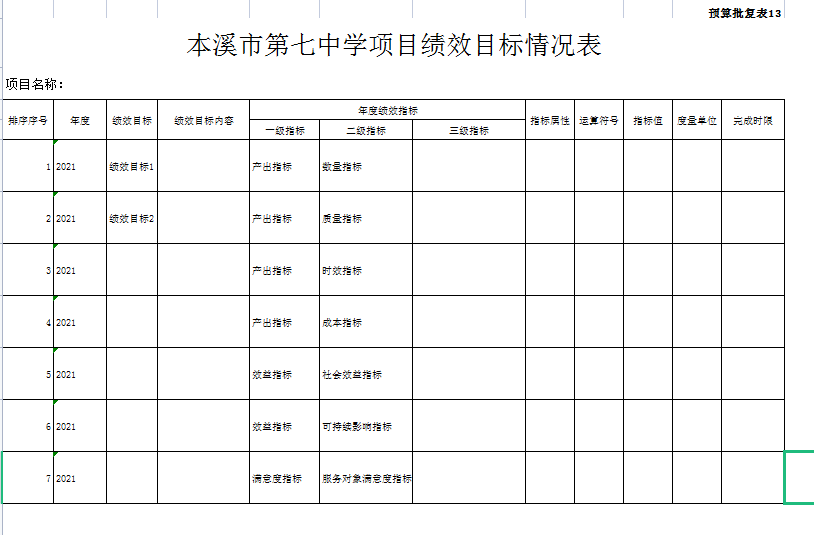 7fdd6b55b970468a8a15425c0656500a.png