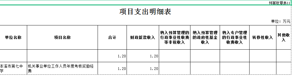 a2b003d24366463a935cf58c9d729862.png