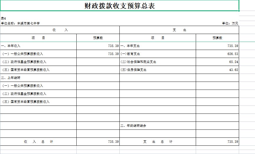 cd24cc1d6b2247cabbf28695295aadb7.png