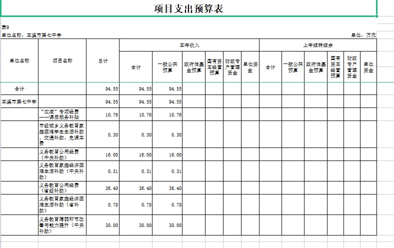 f6367f9b05d240ecba670fa5304ace6d.png