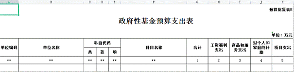 2e5ec957f37d4fe3a5ede99337ae5a90.gif