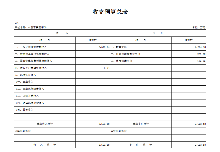 682836f1cae94f31be7065d090078c53.png