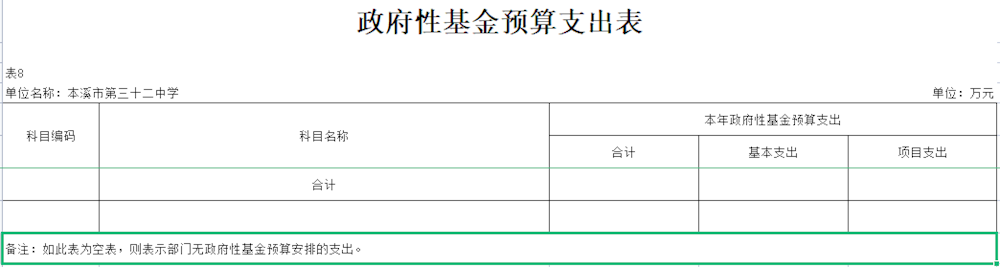 85cf80408603444da88cee370b342e17.png