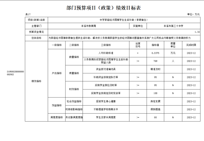 cb4a10a2b60e4817baef731ff165f1a6.png
