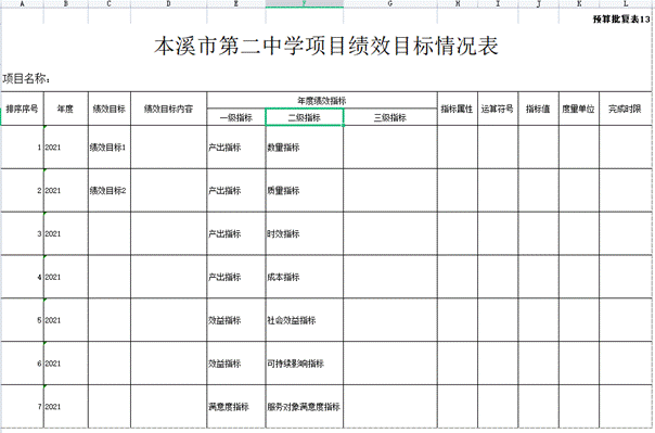 ea51592382a648f3a8f46a84511f7f3c.gif