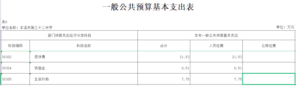 fd904aaabc464cad9bd101411ac70f04.png
