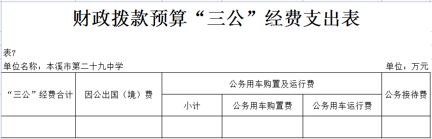 9167085c7740443e8cf9ad605eba1e1d.Png