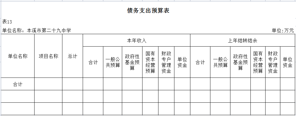 a7f8492a6d9b406f82e731f7d33ffc6e.Png