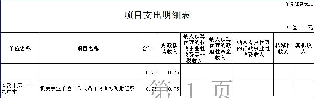 d9a656cbec97426a86a8a8a6513cf60d.Png