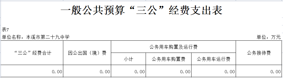 e382a7b3eb9544ae8c07e9d2b380b11b.Png