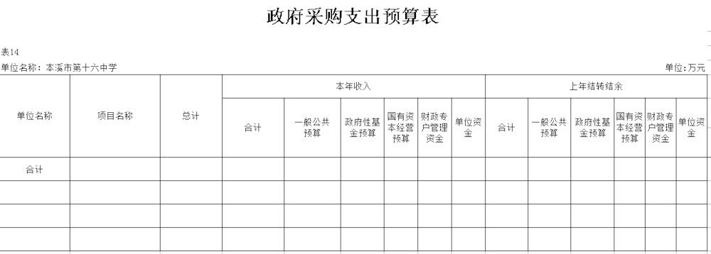 2f33f1ce361a4dbc811a966d669958c9.png