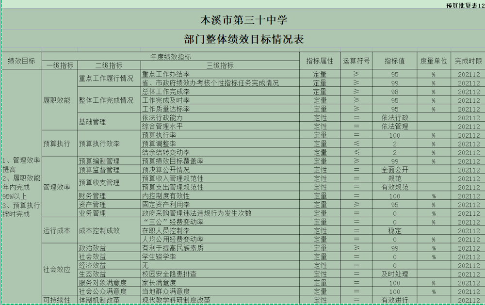 75abf2023a2e48d5bf587efd52774a3e.png