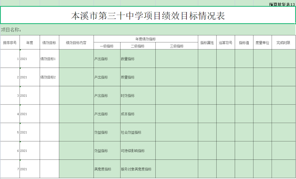 ba57bc814d5f41fbb059374135804766.png