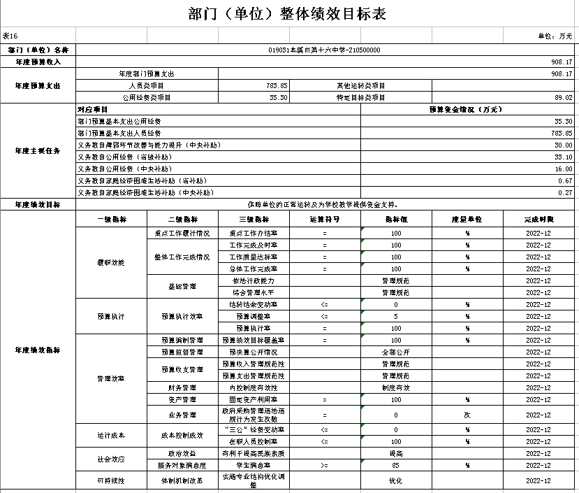 cfedbc949dbb45bbaab7fc8cc9c4628e.png