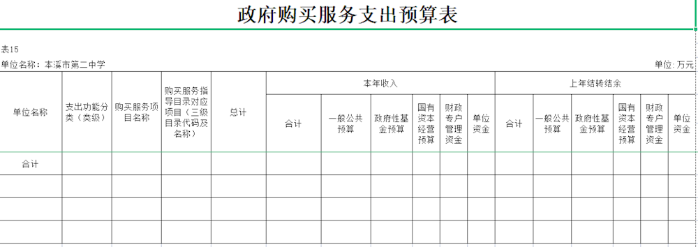 7fecb8533a284a1982b4e4ad630ae625.png