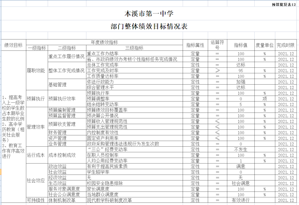 010a5ec541bc4850a2f46ca844acc78b.png