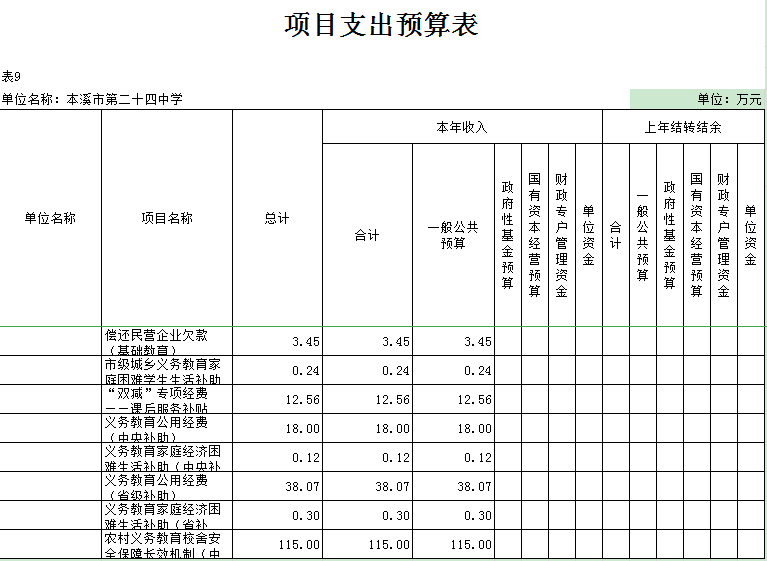 96cd95b1a5b342db9fe5b95561dba780.png