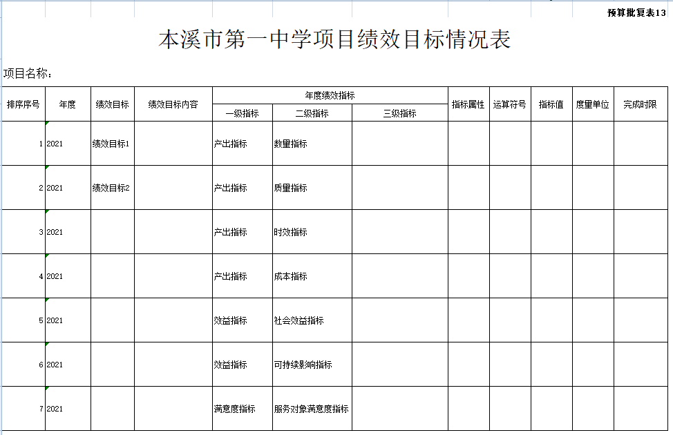aa812a8d65ec46b9b55387b258bce6e8.png