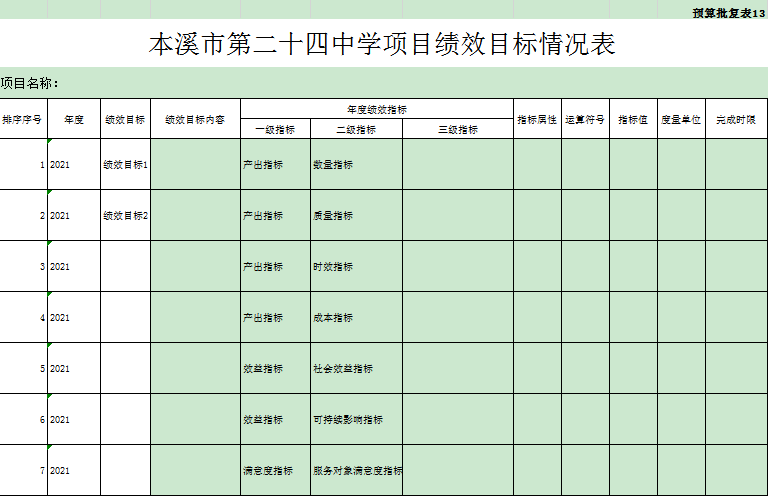 f6bb4a4488ae421e8d61958e69ef2ab7.png
