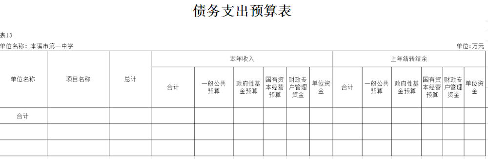 c70959505bf54b0088928480c58971a5.png