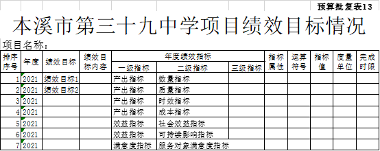 ac08e47b89264d38948a2a06739670ad.png