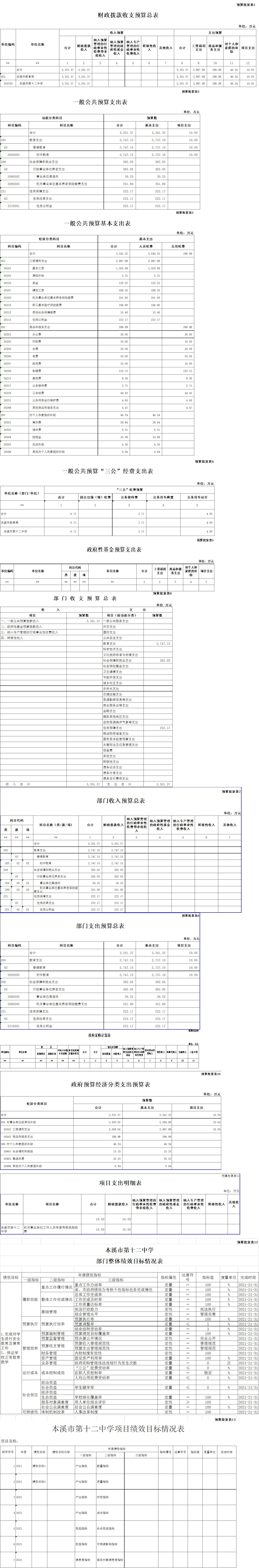 a8f9246aae604de09c5a08ba055eaf4c.png