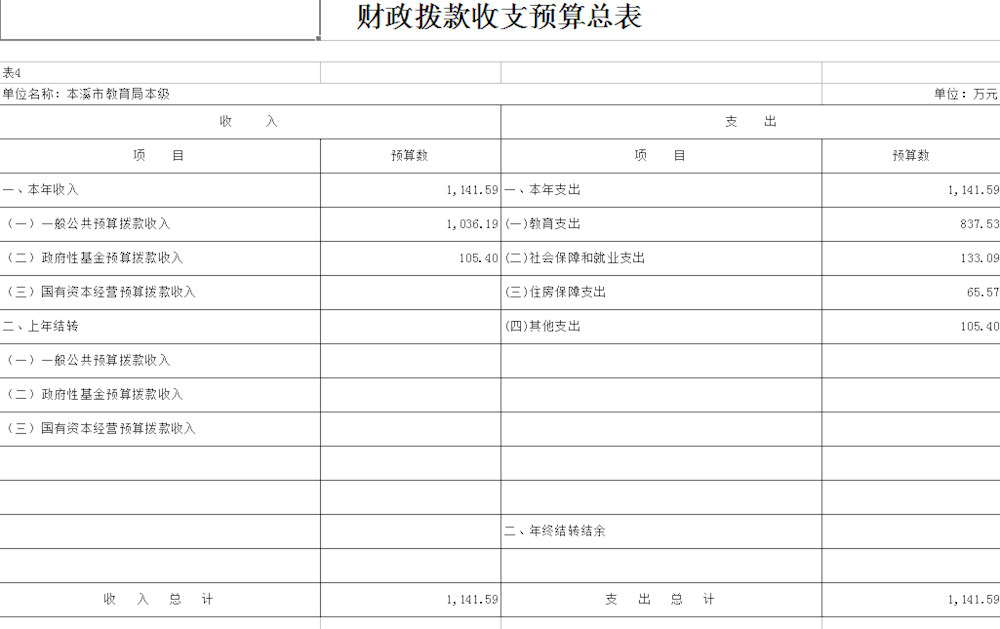 3eeb75c377914db38f3714b9c84cb84b.png