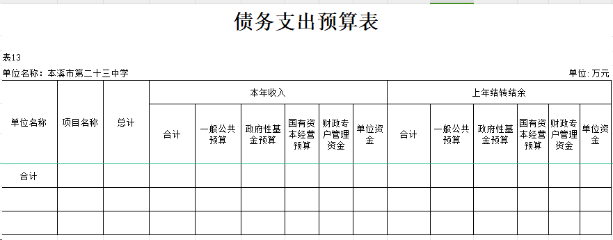 2ccbc9500c174901bfa251ff1d90c508.png