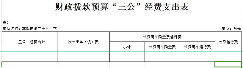 b3eda041f9014eed990634a6a6710c48.png
