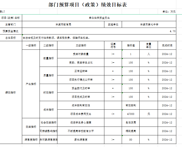 73be609b116a4c5993ce7106844f4c58.png