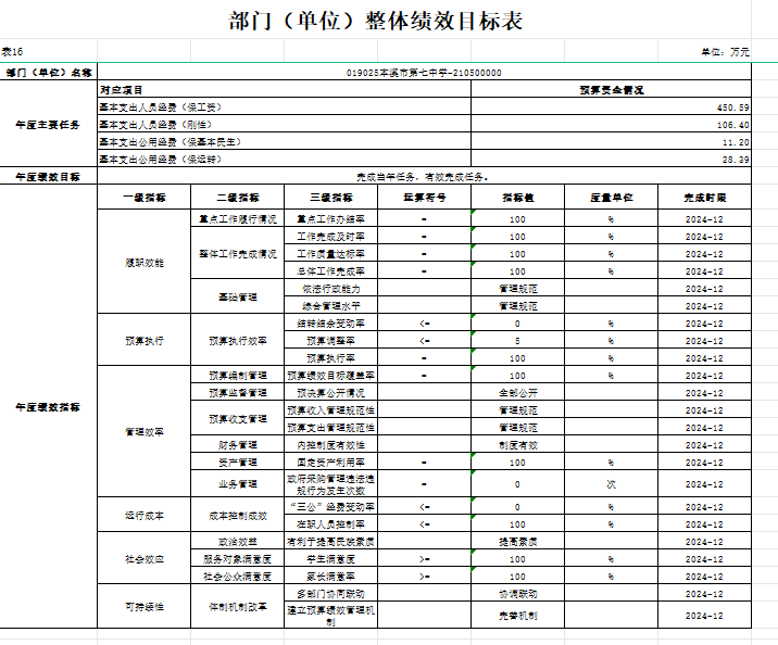 8e206f3be0eb48689cfafc62d5540e11.png