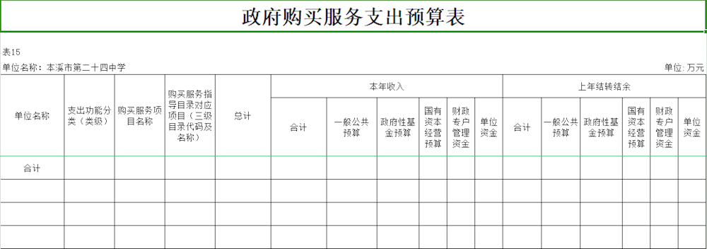 b8330986a9704b4da7ca776bba3c5954.png