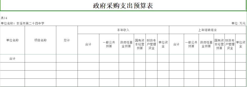 d729cb0105d14e3daef14821fd1bf3ac.png