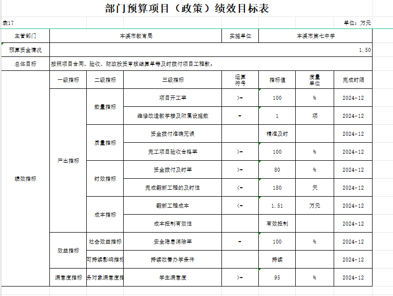 d8d676a5e2cc451babac208caba2ba09.png