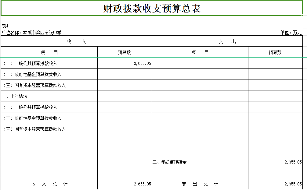 32ac606eb327445caf597d99d866a28f.Png