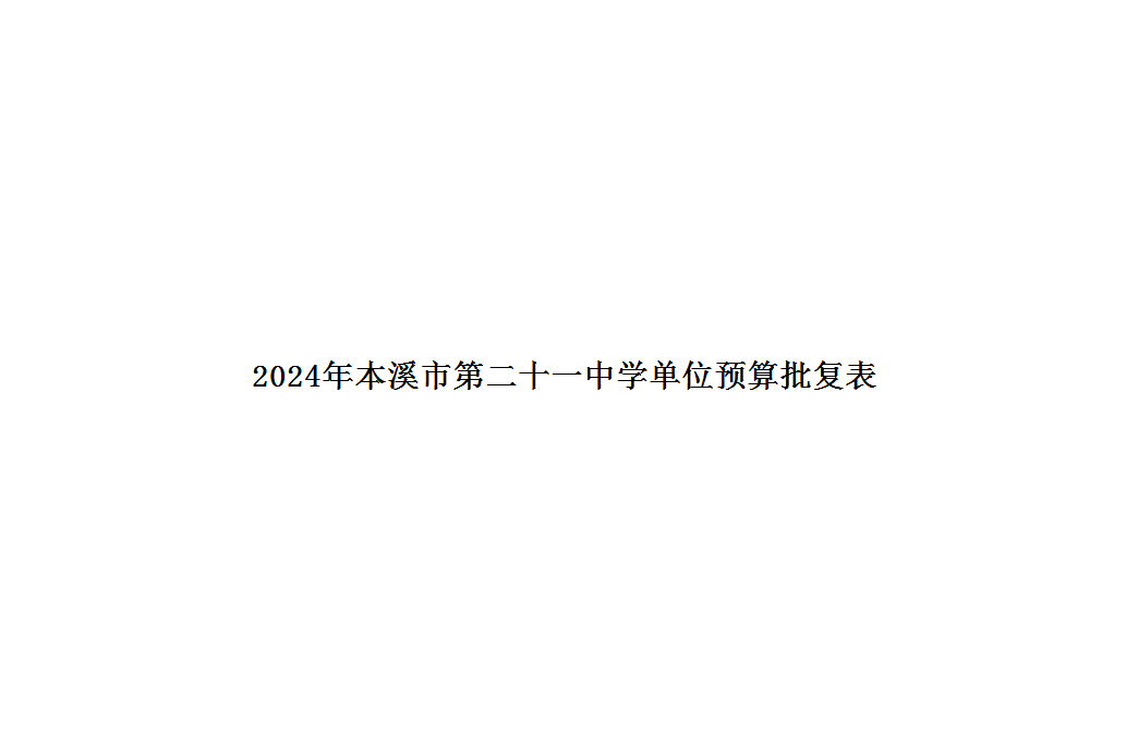 3ae62ef7809b4a2ca88226bcaf4d67c6.Png