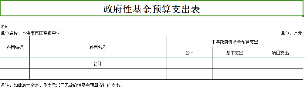425ba8ad979341f58858cef5cbc9749b.Png