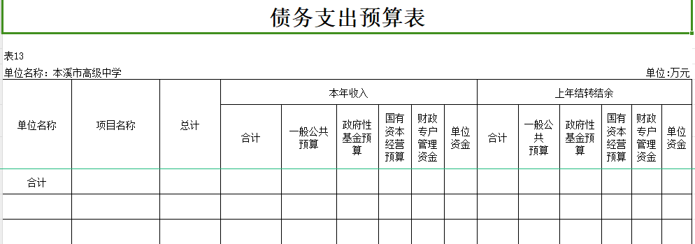 530d0505986a4ca1a86151d474f92935.png