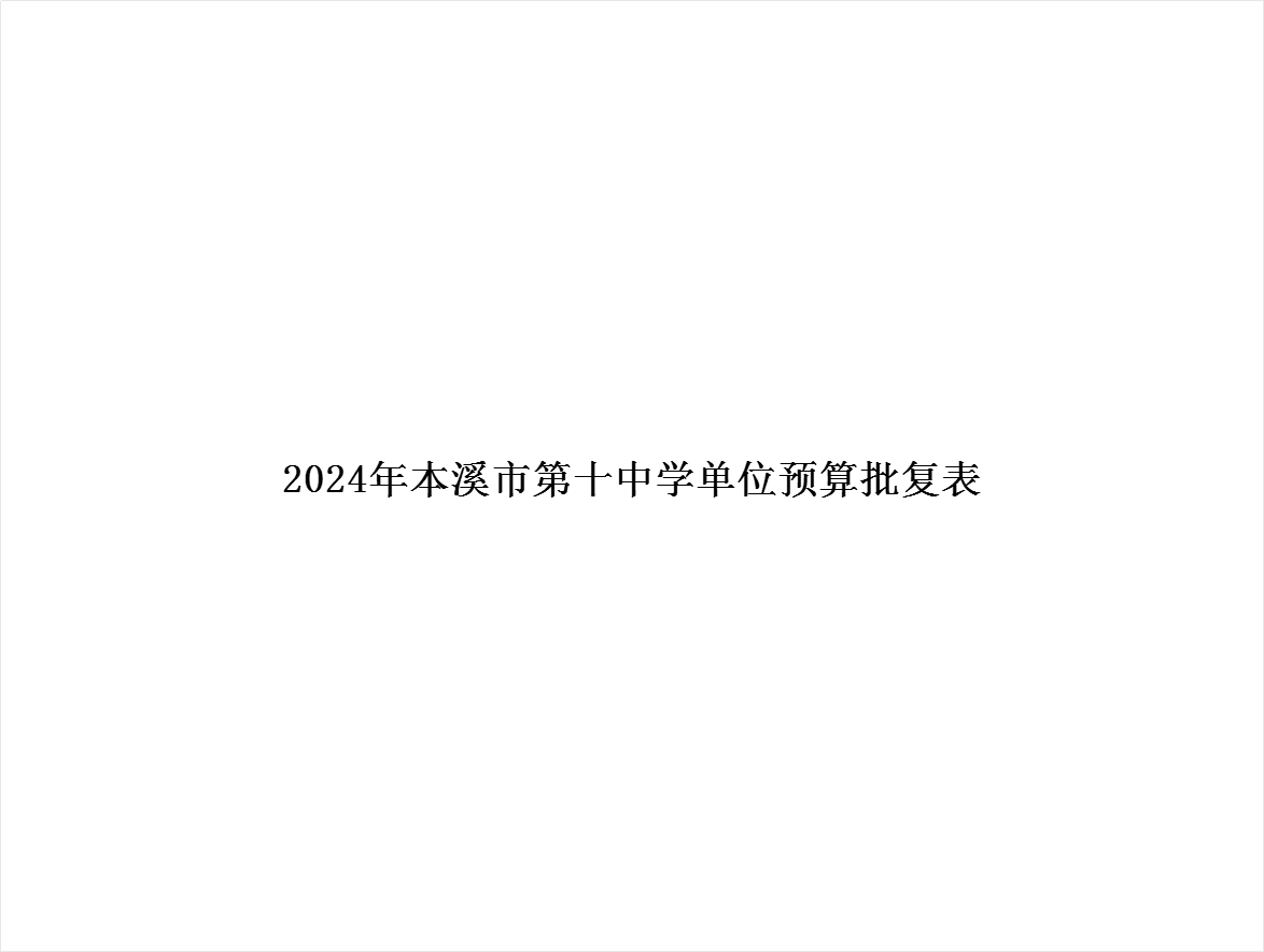 8ea27edd1f4345ce8ed2024fc3568f5f.Png