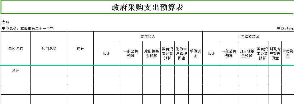 93203ddfcd0d4739bc2eacb5e05ab958.Png