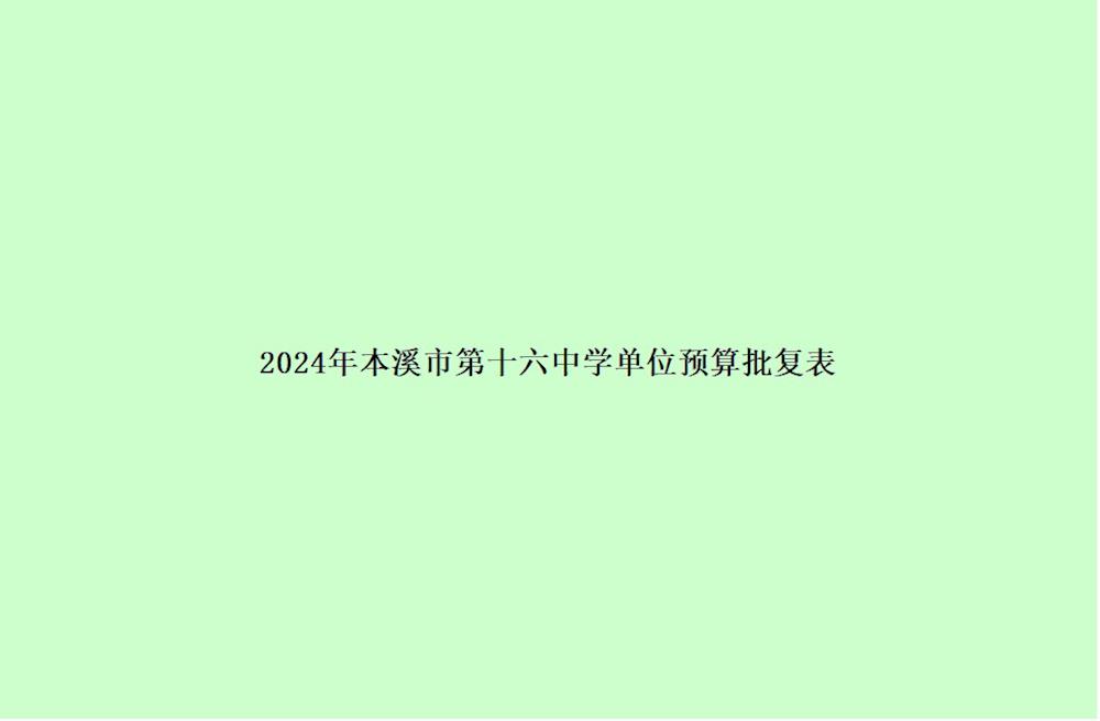 b34b9369c2234d78ba33fb07bd7c3bbc.jpg