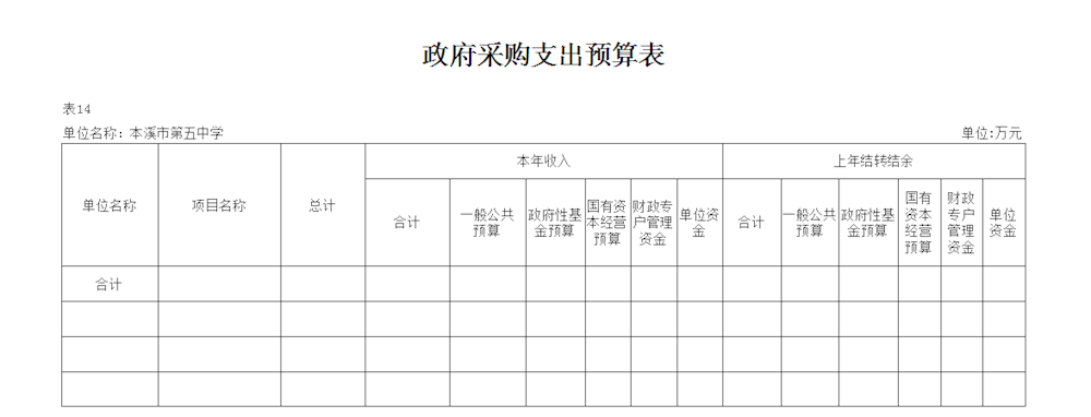 bd51152c57cf403489506a243732e327.png